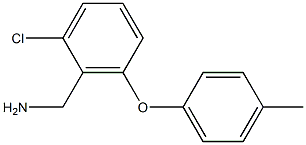 [2-chloro-6-(4-methylphenoxy)phenyl]methanamine 结构式