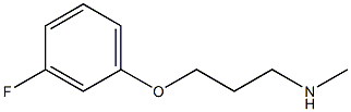 [3-(3-fluorophenoxy)propyl](methyl)amine 结构式