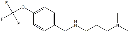 [3-(dimethylamino)propyl]({1-[4-(trifluoromethoxy)phenyl]ethyl})amine 结构式