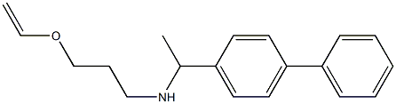 [3-(ethenyloxy)propyl][1-(4-phenylphenyl)ethyl]amine 结构式