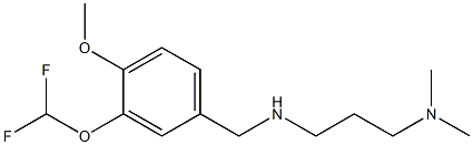 {[3-(difluoromethoxy)-4-methoxyphenyl]methyl}[3-(dimethylamino)propyl]amine 结构式