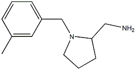 {1-[(3-methylphenyl)methyl]pyrrolidin-2-yl}methanamine 结构式