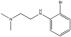 {2-[(2-bromophenyl)amino]ethyl}dimethylamine 结构式