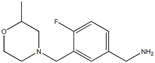 {4-fluoro-3-[(2-methylmorpholin-4-yl)methyl]phenyl}methanamine 结构式