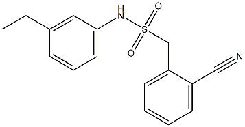 1-(2-cyanophenyl)-N-(3-ethylphenyl)methanesulfonamide 结构式