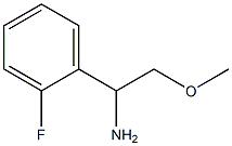 1-(2-fluorophenyl)-2-methoxyethanamine 结构式