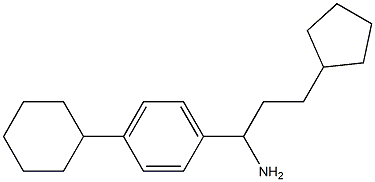 1-(4-cyclohexylphenyl)-3-cyclopentylpropan-1-amine 结构式