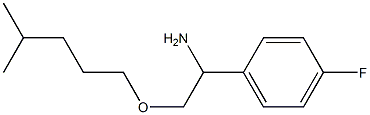 1-(4-fluorophenyl)-2-[(4-methylpentyl)oxy]ethan-1-amine 结构式