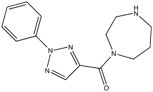 1-[(2-phenyl-2H-1,2,3-triazol-4-yl)carbonyl]-1,4-diazepane 结构式