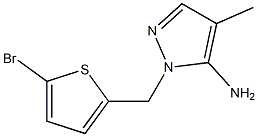 1-[(5-bromothiophen-2-yl)methyl]-4-methyl-1H-pyrazol-5-amine 结构式