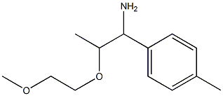 1-[1-amino-2-(2-methoxyethoxy)propyl]-4-methylbenzene 结构式