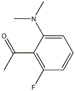 1-[2-(dimethylamino)-6-fluorophenyl]ethan-1-one 结构式