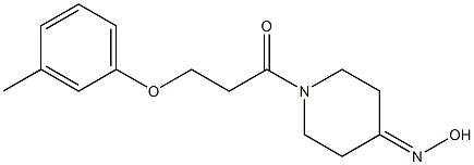 1-[3-(3-methylphenoxy)propanoyl]piperidin-4-one oxime 结构式