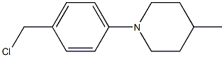 1-[4-(chloromethyl)phenyl]-4-methylpiperidine 结构式