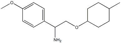 1-{1-amino-2-[(4-methylcyclohexyl)oxy]ethyl}-4-methoxybenzene 结构式
