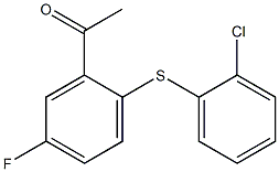 1-{2-[(2-chlorophenyl)sulfanyl]-5-fluorophenyl}ethan-1-one 结构式