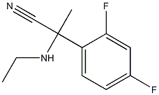 2-(2,4-difluorophenyl)-2-(ethylamino)propanenitrile 结构式