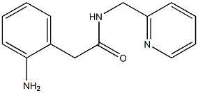 2-(2-aminophenyl)-N-(pyridin-2-ylmethyl)acetamide 结构式