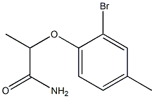 2-(2-bromo-4-methylphenoxy)propanamide 结构式