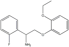 2-(2-ethoxyphenoxy)-1-(2-fluorophenyl)ethanamine 结构式