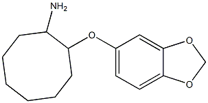 2-(2H-1,3-benzodioxol-5-yloxy)cyclooctan-1-amine 结构式