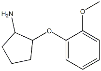 2-(2-methoxyphenoxy)cyclopentanamine 结构式