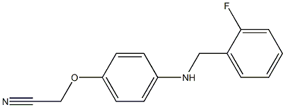2-(4-{[(2-fluorophenyl)methyl]amino}phenoxy)acetonitrile 结构式