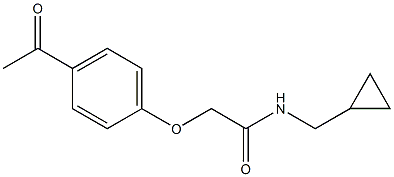 2-(4-acetylphenoxy)-N-(cyclopropylmethyl)acetamide 结构式