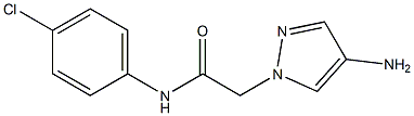 2-(4-amino-1H-pyrazol-1-yl)-N-(4-chlorophenyl)acetamide 结构式