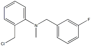 2-(chloromethyl)-N-[(3-fluorophenyl)methyl]-N-methylaniline 结构式
