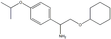 2-(cyclohexyloxy)-1-(4-isopropoxyphenyl)ethanamine 结构式