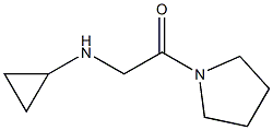 2-(cyclopropylamino)-1-(pyrrolidin-1-yl)ethan-1-one 结构式