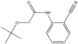 2-(tert-butoxy)-N-(2-cyanophenyl)acetamide 结构式