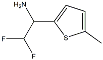 2,2-difluoro-1-(5-methylthiophen-2-yl)ethan-1-amine 结构式