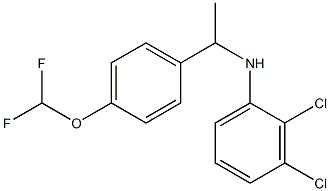 2,3-dichloro-N-{1-[4-(difluoromethoxy)phenyl]ethyl}aniline 结构式