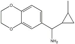 2,3-dihydro-1,4-benzodioxin-6-yl(2-methylcyclopropyl)methanamine 结构式