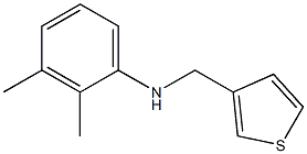 2,3-dimethyl-N-(thiophen-3-ylmethyl)aniline 结构式
