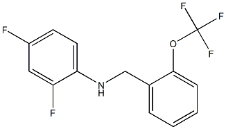 2,4-difluoro-N-{[2-(trifluoromethoxy)phenyl]methyl}aniline 结构式