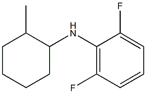 2,6-difluoro-N-(2-methylcyclohexyl)aniline 结构式