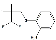 2-[(2,2,3,3-tetrafluoropropyl)sulfanyl]aniline 结构式