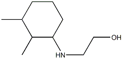 2-[(2,3-dimethylcyclohexyl)amino]ethan-1-ol 结构式