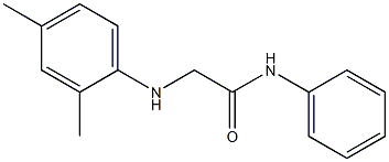 2-[(2,4-dimethylphenyl)amino]-N-phenylacetamide 结构式