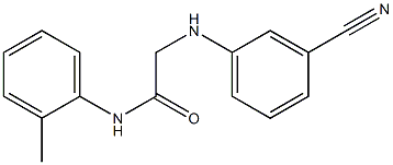 2-[(3-cyanophenyl)amino]-N-(2-methylphenyl)acetamide 结构式