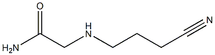 2-[(3-cyanopropyl)amino]acetamide 结构式