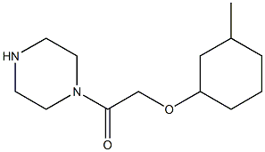 2-[(3-methylcyclohexyl)oxy]-1-(piperazin-1-yl)ethan-1-one 结构式