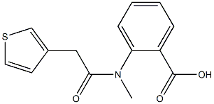 2-[N-methyl-2-(thiophen-3-yl)acetamido]benzoic acid 结构式