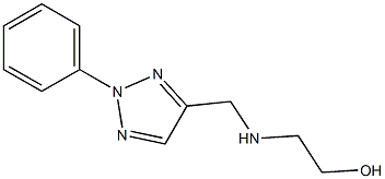 2-{[(2-phenyl-2H-1,2,3-triazol-4-yl)methyl]amino}ethan-1-ol 结构式