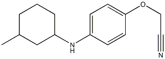 2-{4-[(3-methylcyclohexyl)amino]phenoxy}acetonitrile 结构式