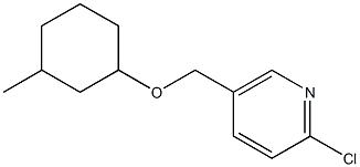 2-chloro-5-{[(3-methylcyclohexyl)oxy]methyl}pyridine 结构式
