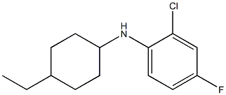 2-chloro-N-(4-ethylcyclohexyl)-4-fluoroaniline 结构式